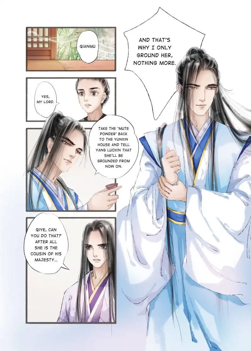 My Dear Concubine Chapter 18 10